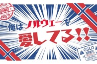 ハマる学生COLLECTION～ハルコレ～《学生限定》
