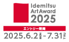 Idemitsu Art Award2025