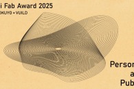 【公募情報】コクヨとVUILDが新国際デザインコンペ「Digi Fab Award 2025」を開催、グランプリ作品はヴェネチアほかで展示