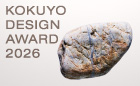 kokuyo2025