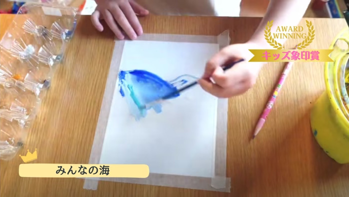 みんなの海