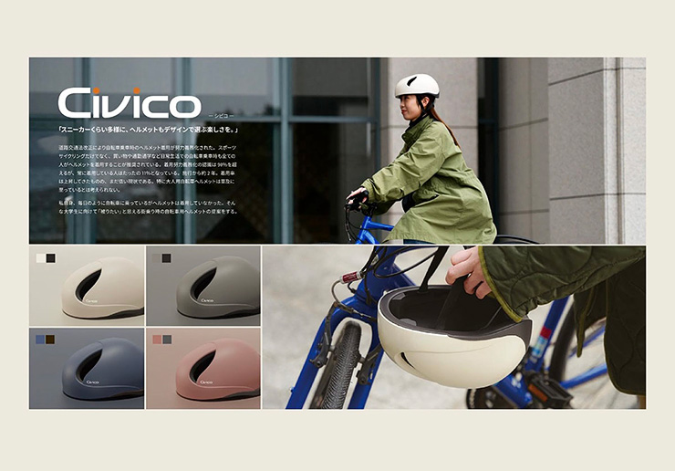 Civico