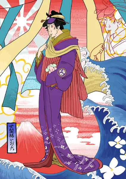 あっぱれ！