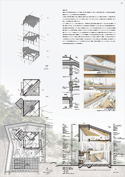 玉野深山の家