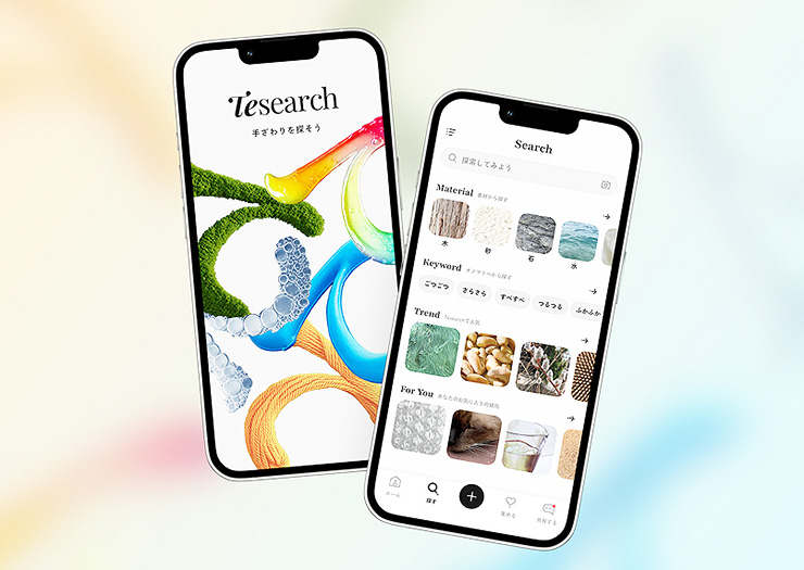 Tesearch｜手ざわりを探索するアプリ