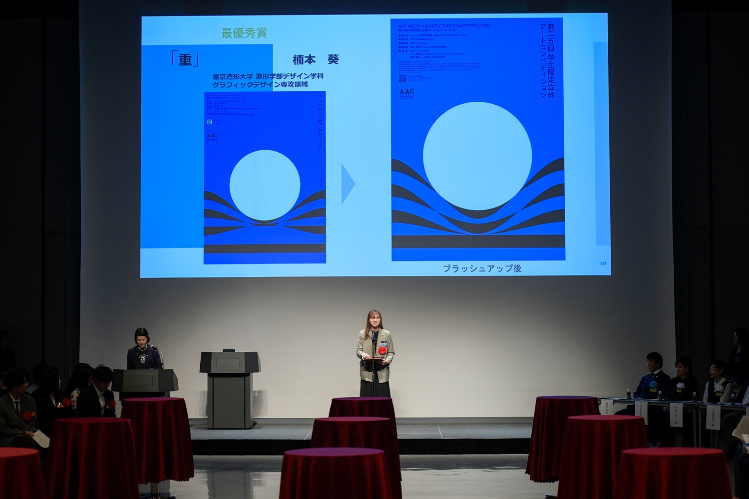 「AAC2025」のポスターコンペで最優秀賞を受賞した楠本葵さん