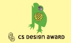 第24回 CSデザイン賞 学生部門《学生限定》