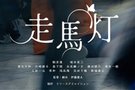 World Short Drama Awards 2025