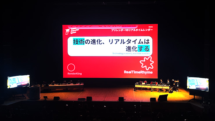 Debate Generation System in Japanese Rap Battle Format