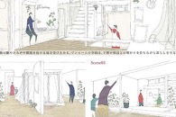 第31回 北陸の家づくり設計コンペ《高校生、学生限定》