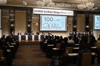 多様化する家族の形を考える、「第19回 長谷工 住まいのデザイン コンペティション」審査会レポート