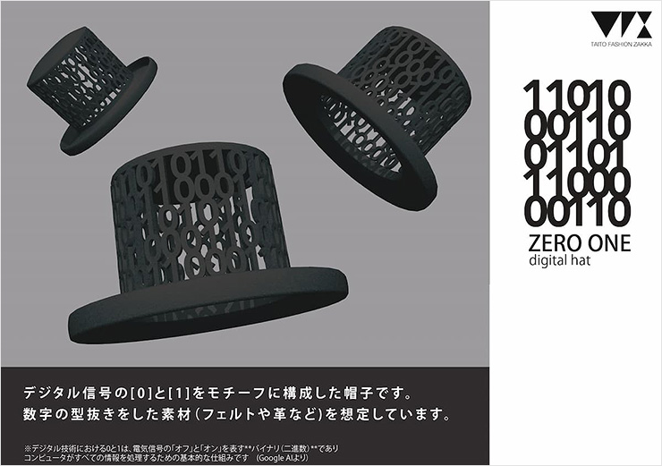ZERO ONE digital hat