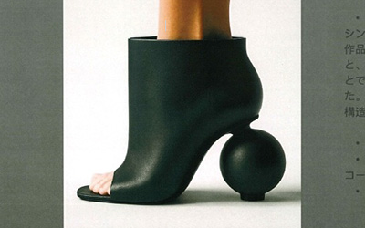 第36回 ザッカデザイン画コンペティション