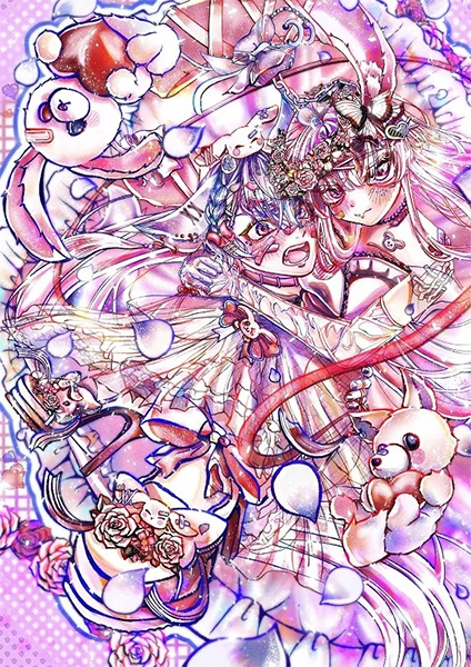 狼とウサギの結婚式