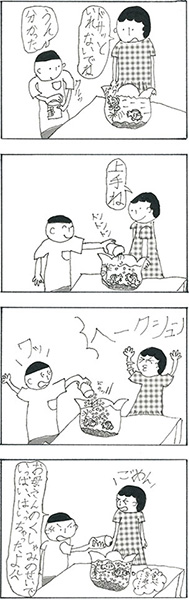 ぼくのお母さん