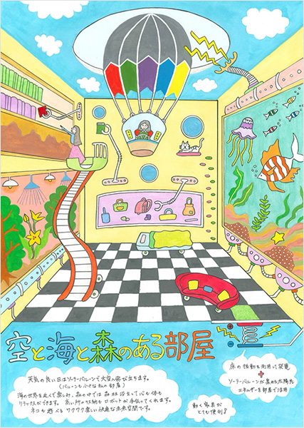 空と海と森のある部屋