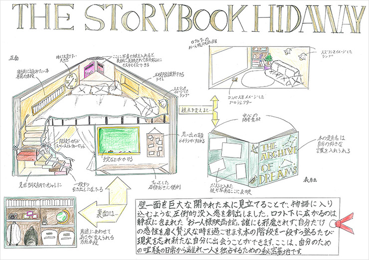 THE STORYBOOK HIDAWAY