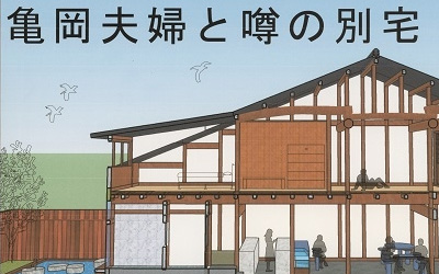 第17回 わたしの住まいリフォーム・デザイン案コンテスト 2025《高校生、学生限定》