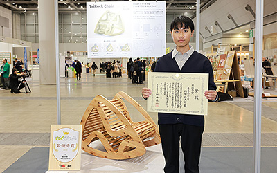 もくチャレ第3回国産木材デザインコンテスト《学生限定》