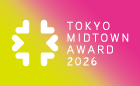 TOKYO MIDTOWN AWARD 2026 アートコンペ