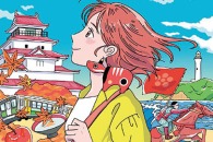 旅するふくしまアートコンテスト