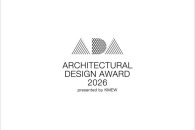【公募情報】建築家の藤本壮介らが審査を務める、「ARCHITECTURAL DESIGN AWARD 2026」が7月31日まで開催中