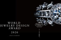【公募情報】グランプリ賞金は300万円、「ワールド ジュエリー デザイン アワード 2026」が開催中