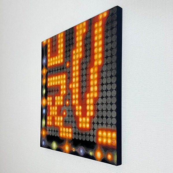 Signage 1 :一度の