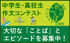 折々のことば