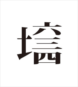 スカイツリー