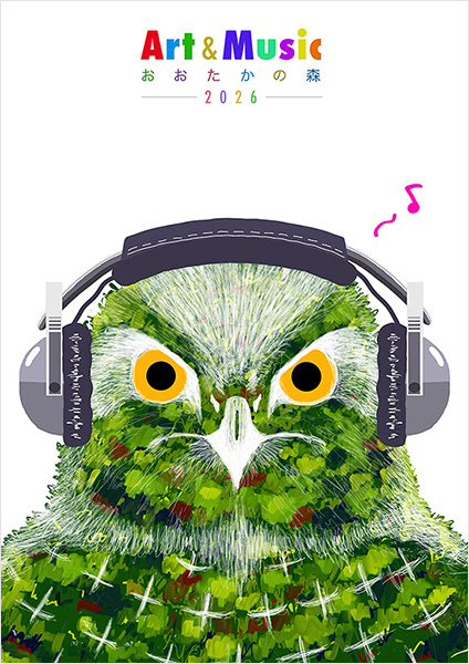 The Art ＆ Music おおたかの森