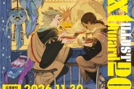 【公募情報】上位入選作品は『季刊エス』誌に掲載、「Next ILLUST Award 2026」が作品を募集