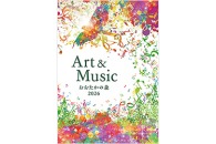 Art Award おおたかの森 2026 平面グラフィック部門