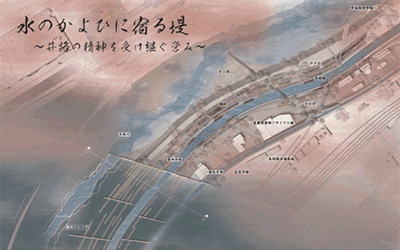 2026年度 日本造園学会 全国大会 学生公開デザインコンペ《高校生、学生限定》