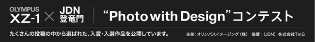 結果発表